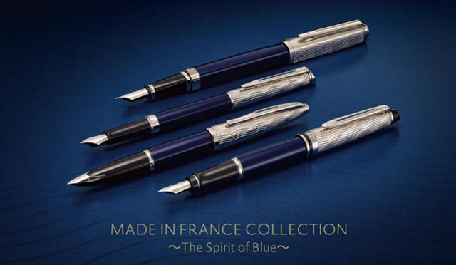 新製品】ウォーターマンから新コレクション 「メイド イン フランス